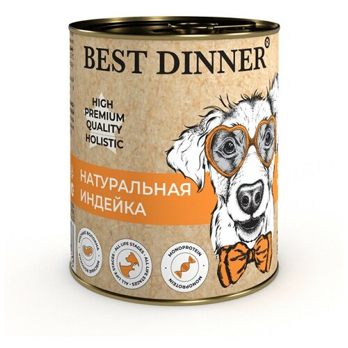  Best Dinner      High Premium Holistic,  , 340 .  12 .   -     , -,   