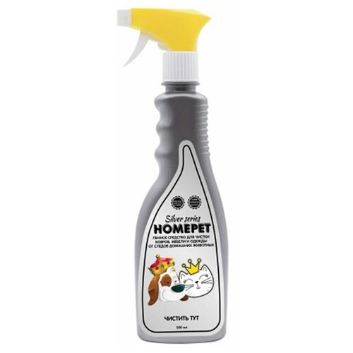  HOMEPET SILVER SERIES     500              -     , -,   