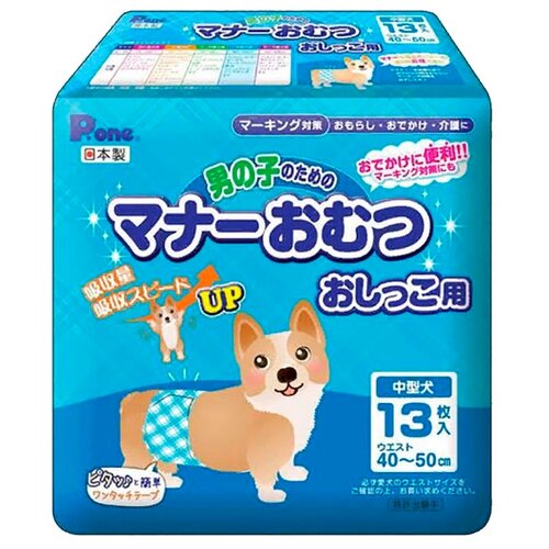  Japan Premium Pet    -     8-10    40-50  13    -     , -,   