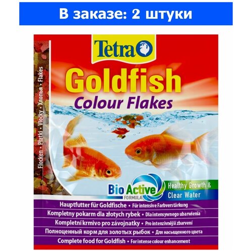     Tetra () Goldfish Colour 12    /25 - 2 .    -     , -,   