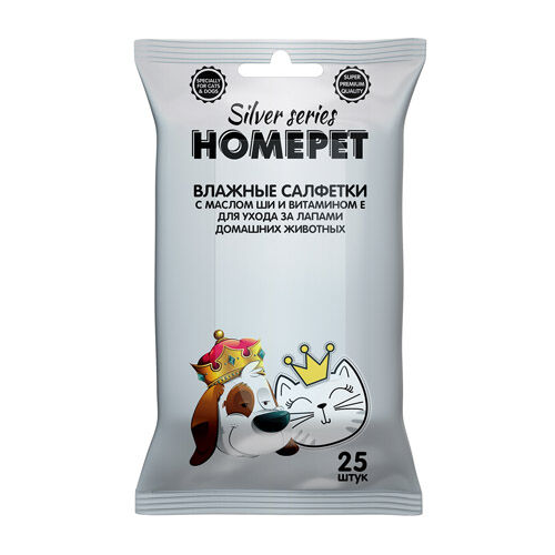  Homepet Silver Series              , 25    -     , -,   