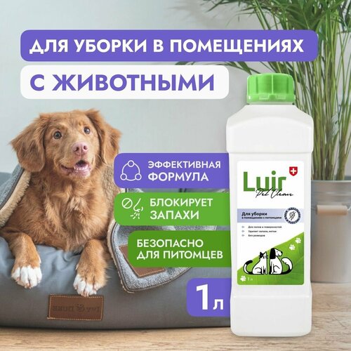  ,   Luir Pet Clean, 1,    ,        -     , -,   