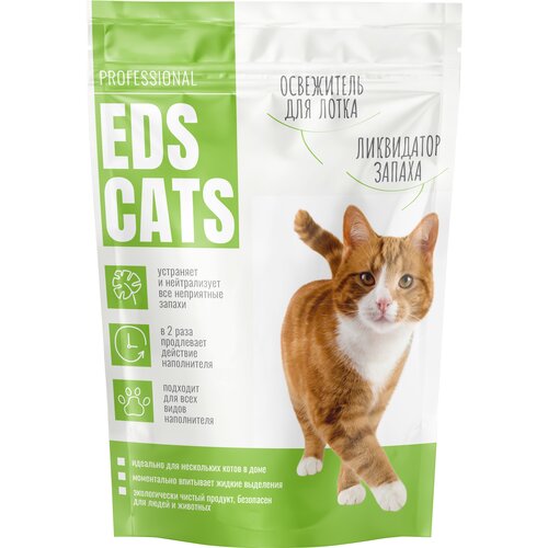       EDS CATS  1.5    -     , -,   