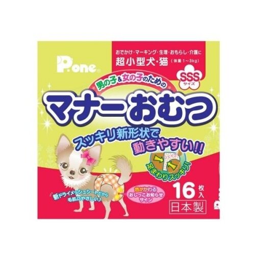    Japan Premium Pet      3  ( SSS),   15-30 ,    , 16    -     , -,   