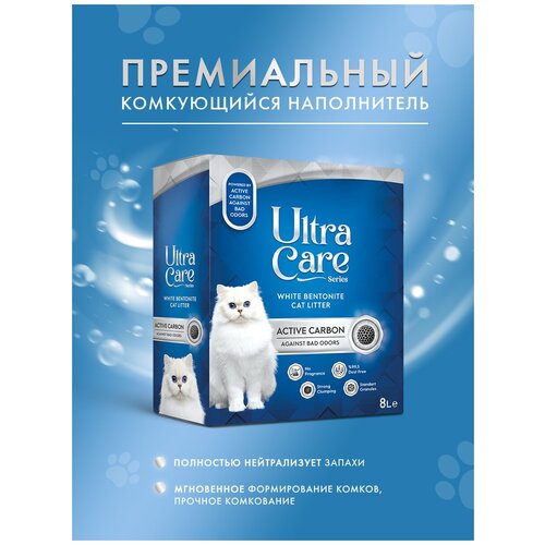  Ultra Care Active Carbon           -     , -,   