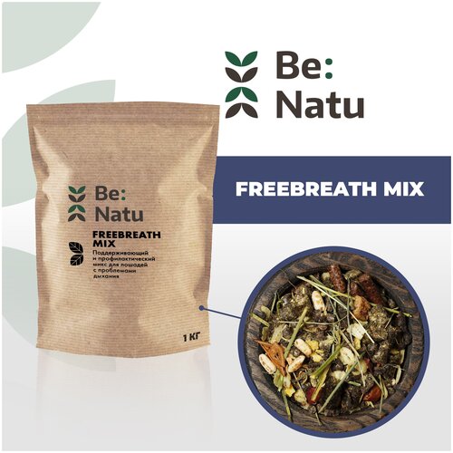  Be:Natu    FreeBreath mix () 1    -     , -,   