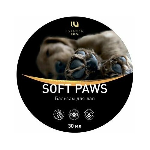  Soft Paws -     - 30   -     , -,   