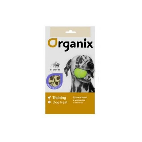  Organix -        (Functional Training & Treat All Breeds) 0.05    -     , -,   