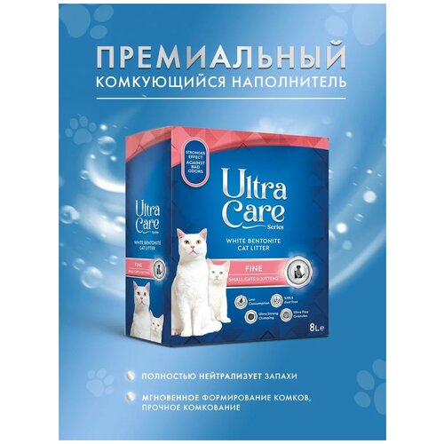  Ultra Care Fine Small Cats & Kittens             -     , -,   