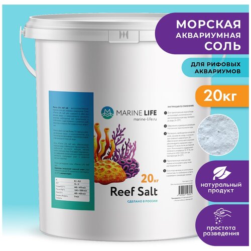    Marine Life Reef Salt,     , 10   280    -     , -,   