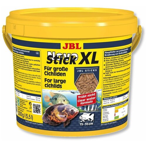      JBL NovoStick XL, 5.5 , 2.2    -     , -,   
