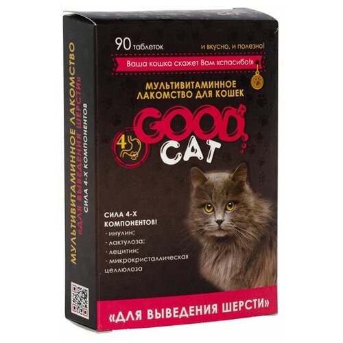  Good Cat  c     90   -     , -,   