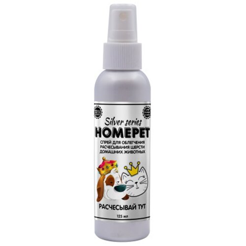  HOMEPET SILVER SERIES   125           -     , -,   