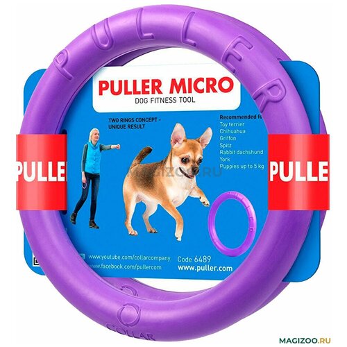     PULLER Micro  ,   13    -     , -,   