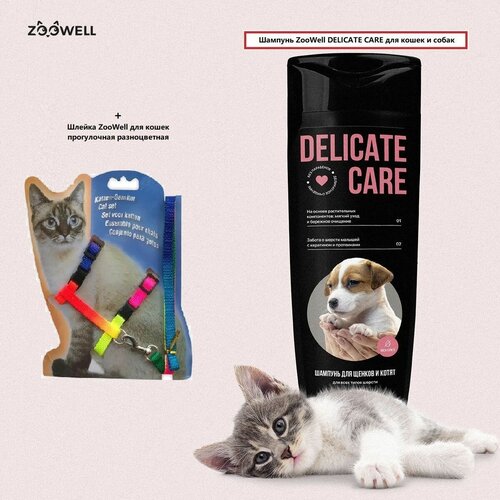          ZOOWELL -  DELICATE CARE +      Mix   -     , -,   
