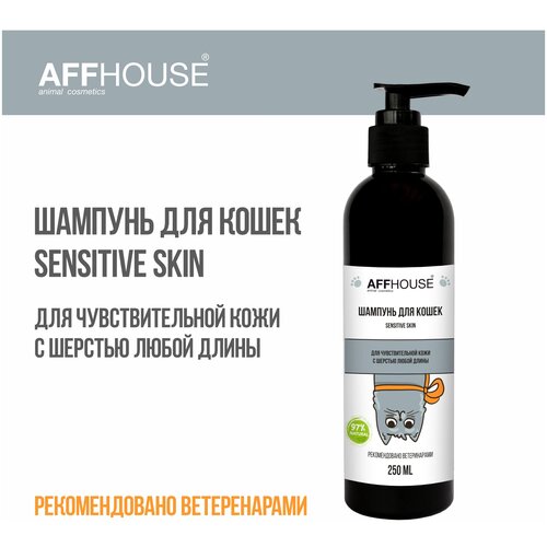     AFFHOUSE Sensitive skin    /           -     , -,   