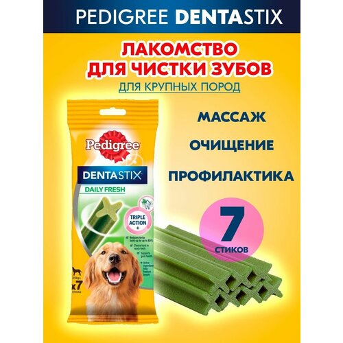     Pedigree Denta Stix Daily Fresh    , 1  7   -     , -,   