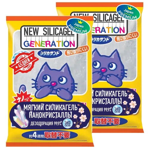   Premium Pet Japan Generation Silica Gel     (4,6 + 4,6 )   -     , -,   