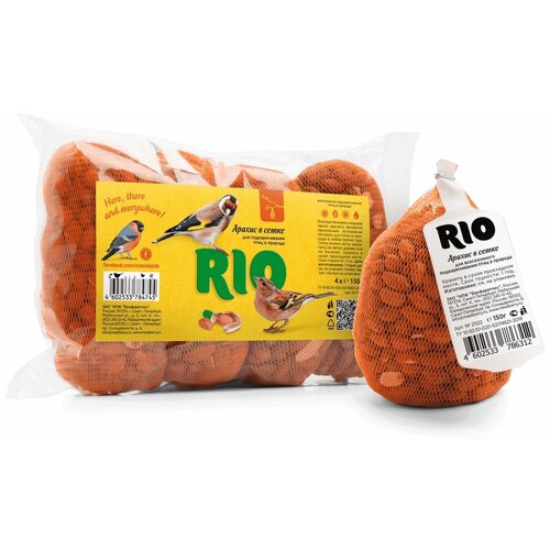  RIO    (    ), 4150    -     , -,   