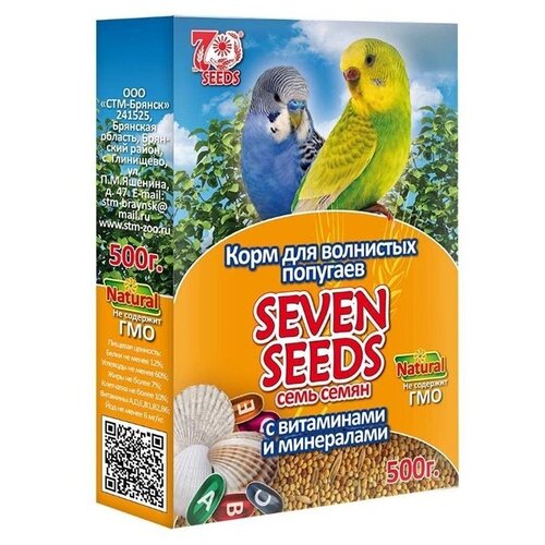  Seven Seeds  Seven Seeds   ,     500    -     , -,   