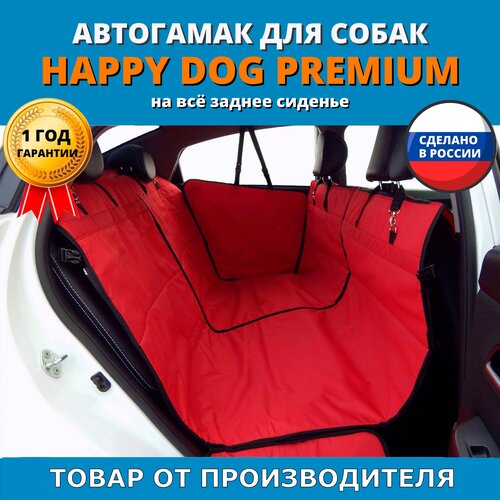   Happy Dog Premium (  ). : .   -     , -,   