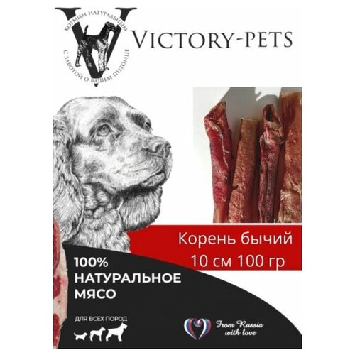  Victory Pets   10 ,  100 p   -     , -,   