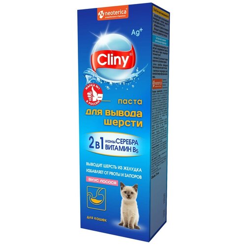  Cliny      75   -     , -,   
