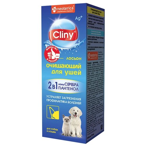   CLINY   , ,  50   -     , -,   