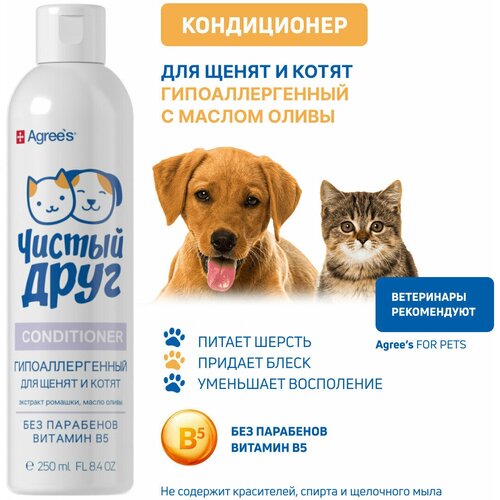       Agree's for pets,  ,   , 250    -     , -,   