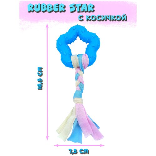  Rubber Star  ,     -     , -,   
