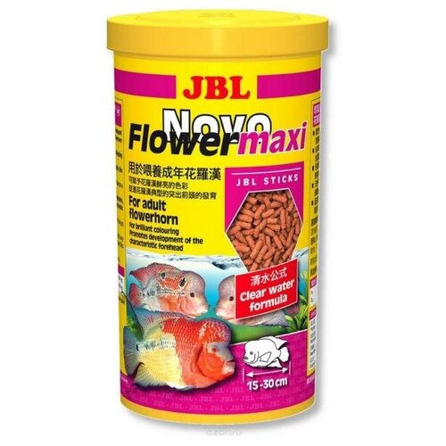  JBL NovoFlower maxi -       1  (440 )   -     , -,   