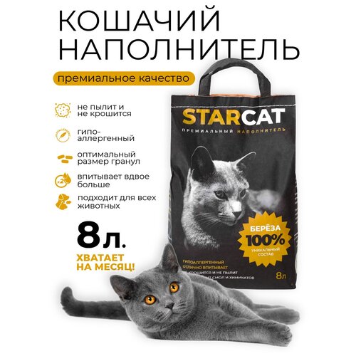      Starcat   -     , -,   