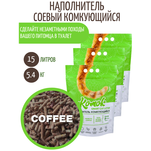        Coffee, 15  (3 .  5 )   -     , -,   