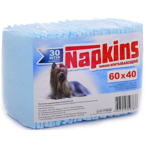  Napkins     60*40, 30.   -     , -,   