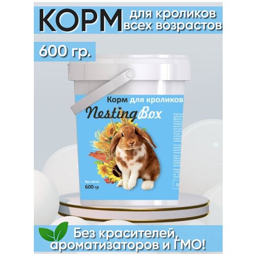     NestingBox, 600    -     , -,   
