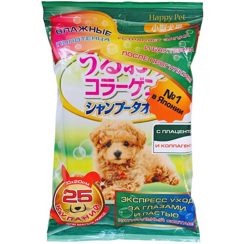    Japan Premium Pet , -  .    .     . 25 .   -     , -,   
