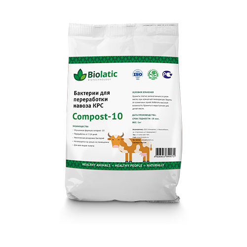       Compost-10 0,2 