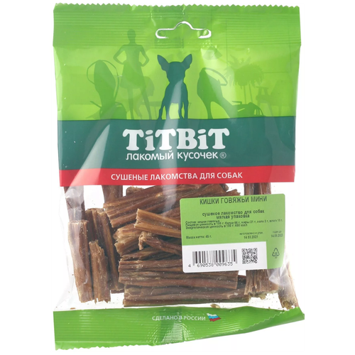    TitBit 