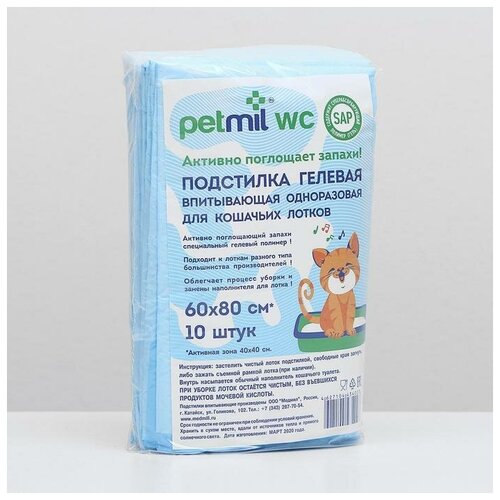  PETMIL   PETMIL WC   , 60x80 ,  10 .   -     , -,   