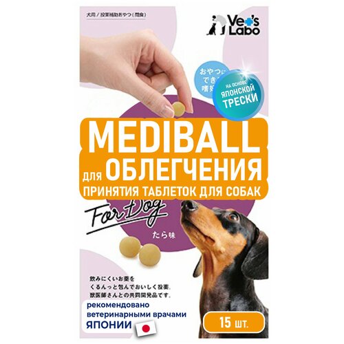   Japan Premium Pet Mediball            -     , -,   