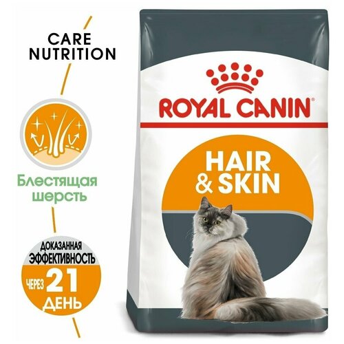      Hair & Skin Care Royal Canin       2   -     , -,   