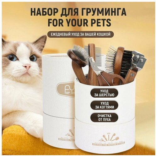  FOR YOUR PETS /   ,      5  1 (,  , ,  , )   -     , -,   