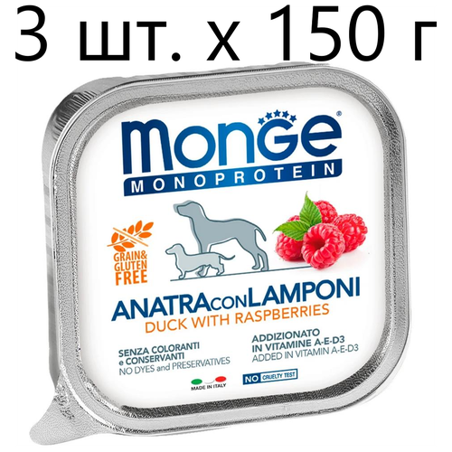      Monge Dog Monoprotein ANATRA con LAMPONI, , ,  , 48 .  150    -     , -,   