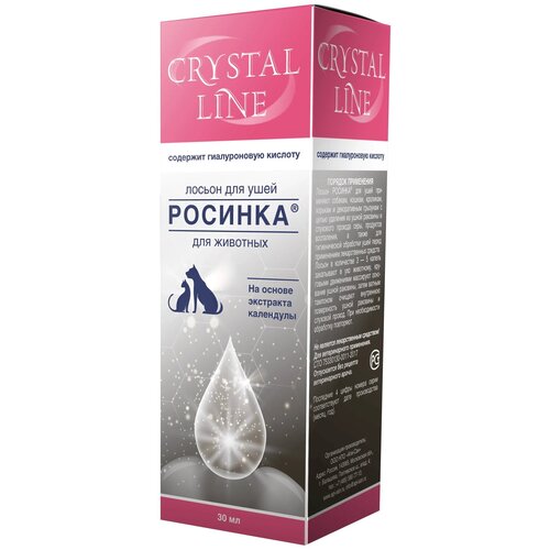   Apicenna   Crystal Line  , 30    -     , -,   