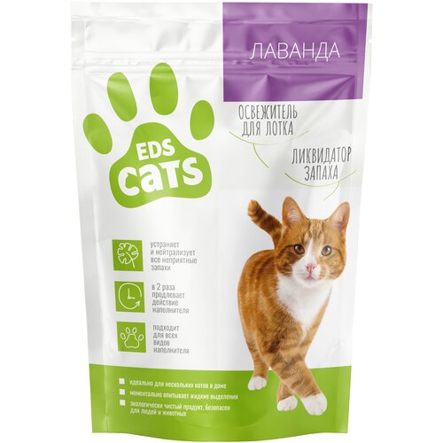       EDS CATS  1,5    -     , -,   