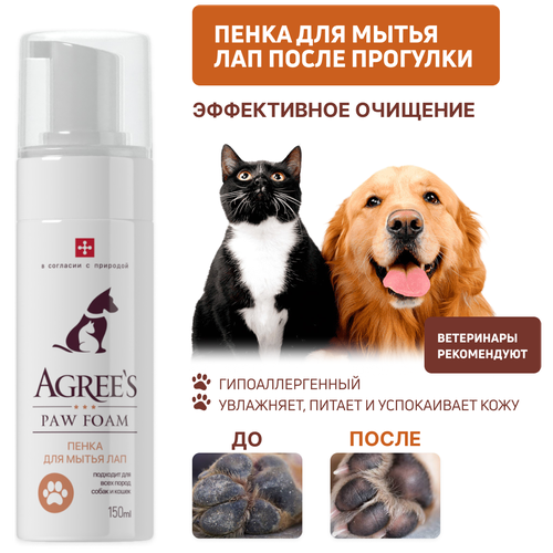         Agrees for pets,  , 150      -     , -,   