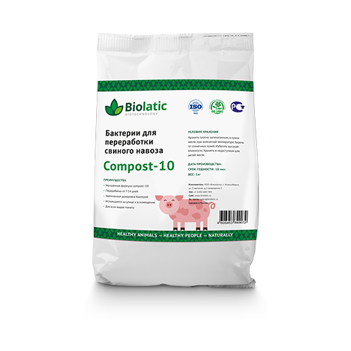       Biolatic Compost-10 0,2    -     , -,   
