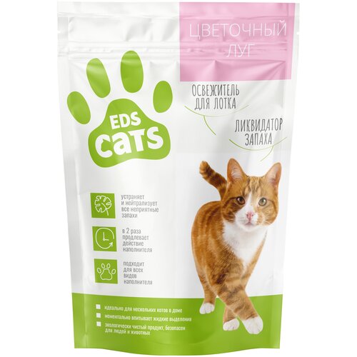       EDS CATS   1,5    -     , -,   