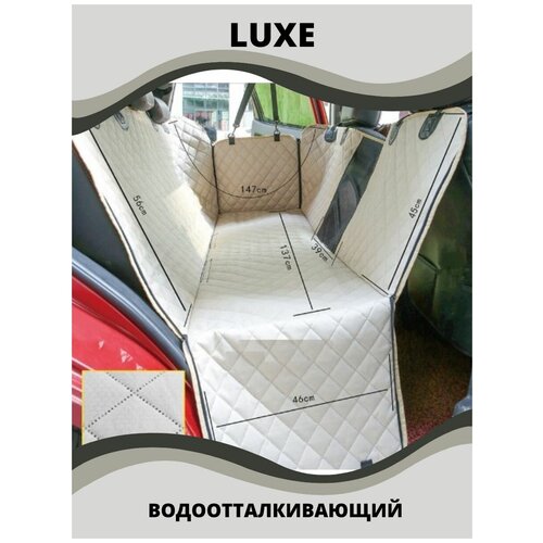      LUXE, .   -     , -,   