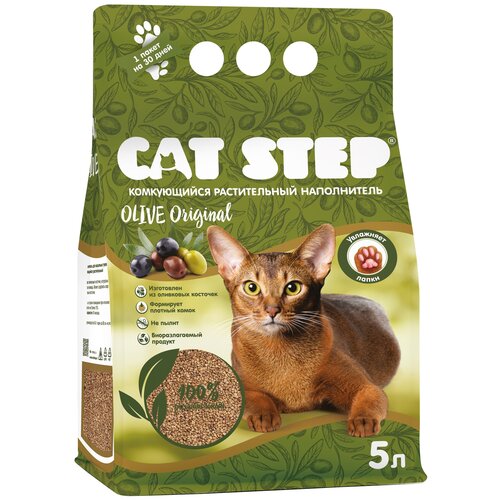      CAT STEP Olive Original, 5   -     , -,   